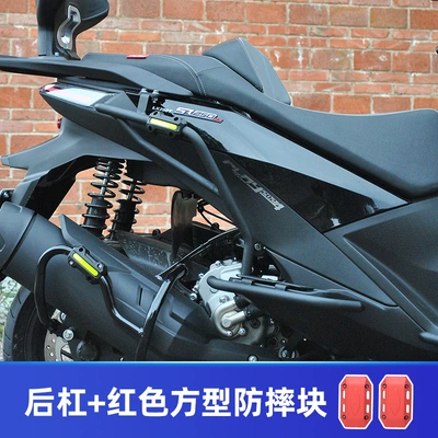 for Wuji Sr250Gt Bumper, Motorcycle bumper - rear-bumper-red-square-anti-fall-block