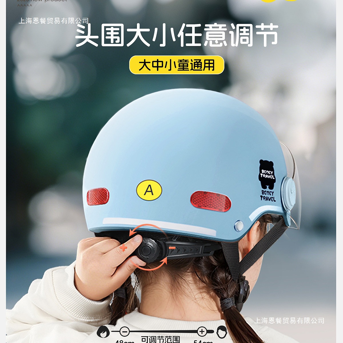 Kids Electric Motorcycle Helmet for Boys and Girls