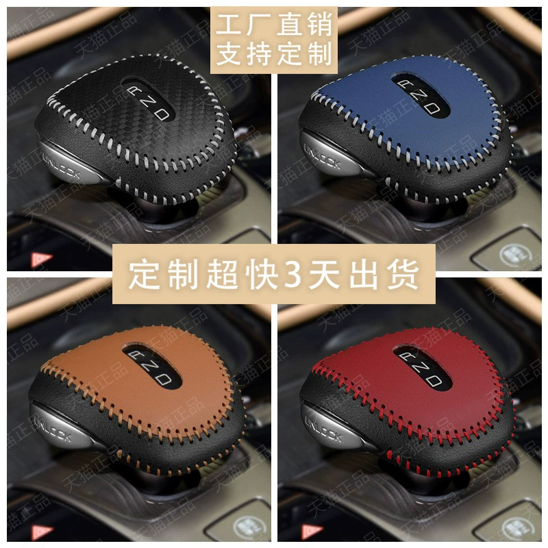 Трансграничный комплект передач Tengshi D9 Комплект ручек переключения передач N8 Внутренняя Шестерня декоративная Защитная крышка Комплект передач модификация головки шестерни