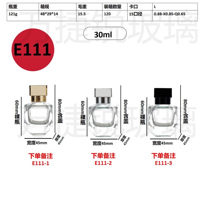 スポット卸売り20ml 30mlセットのネジ口香水分注ガラス瓶携帯スプレー分注瓶|undefined