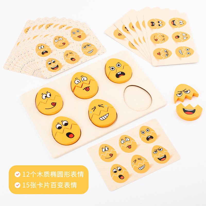 Weiwei Tiger Egg Boys Emoticon Combinaciones Juguetes educativos divertidos para niños 3-6 años Rompecabezas creativo interactivo entre padres e hijos