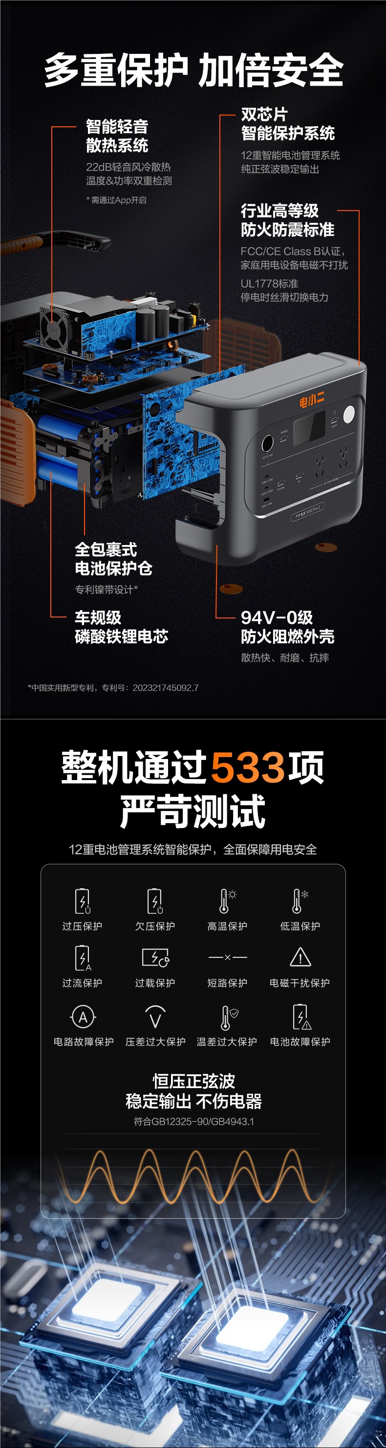 Dianxiaoer Outdoor Power Supply 1 Degree Electric Large Capacity 1500W Mobile Backup 220V Portable Battery Lithium Iron Phosphate