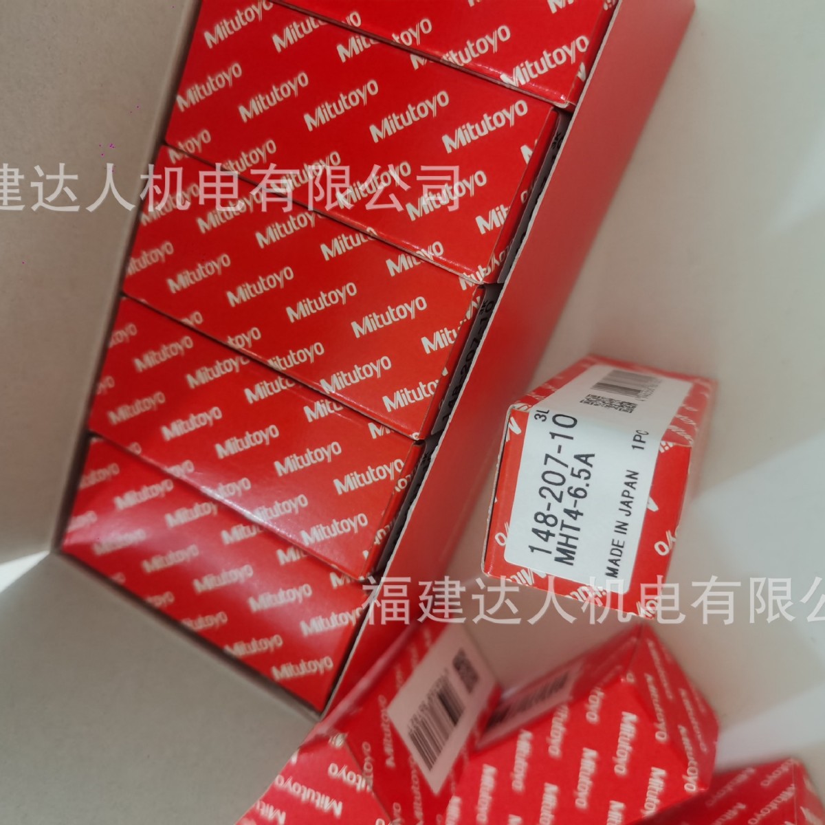 日本原装mitutoyo三丰千分尺头148-207-10 MHTA-6.5A