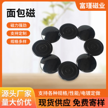 厂家批发抛光黑色面包圆形磁铁铁氧体磁疗保健枕头磁片护腰指压板