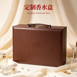 定制香水皮盒手提商务礼品套装皮盒香水礼盒高档化妆品包装盒批发