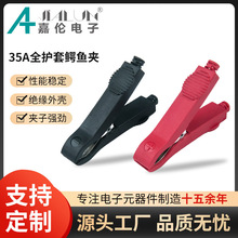 �����Դ�A ��׃�C�����{�~�A��늳؊A�� 12V������A��