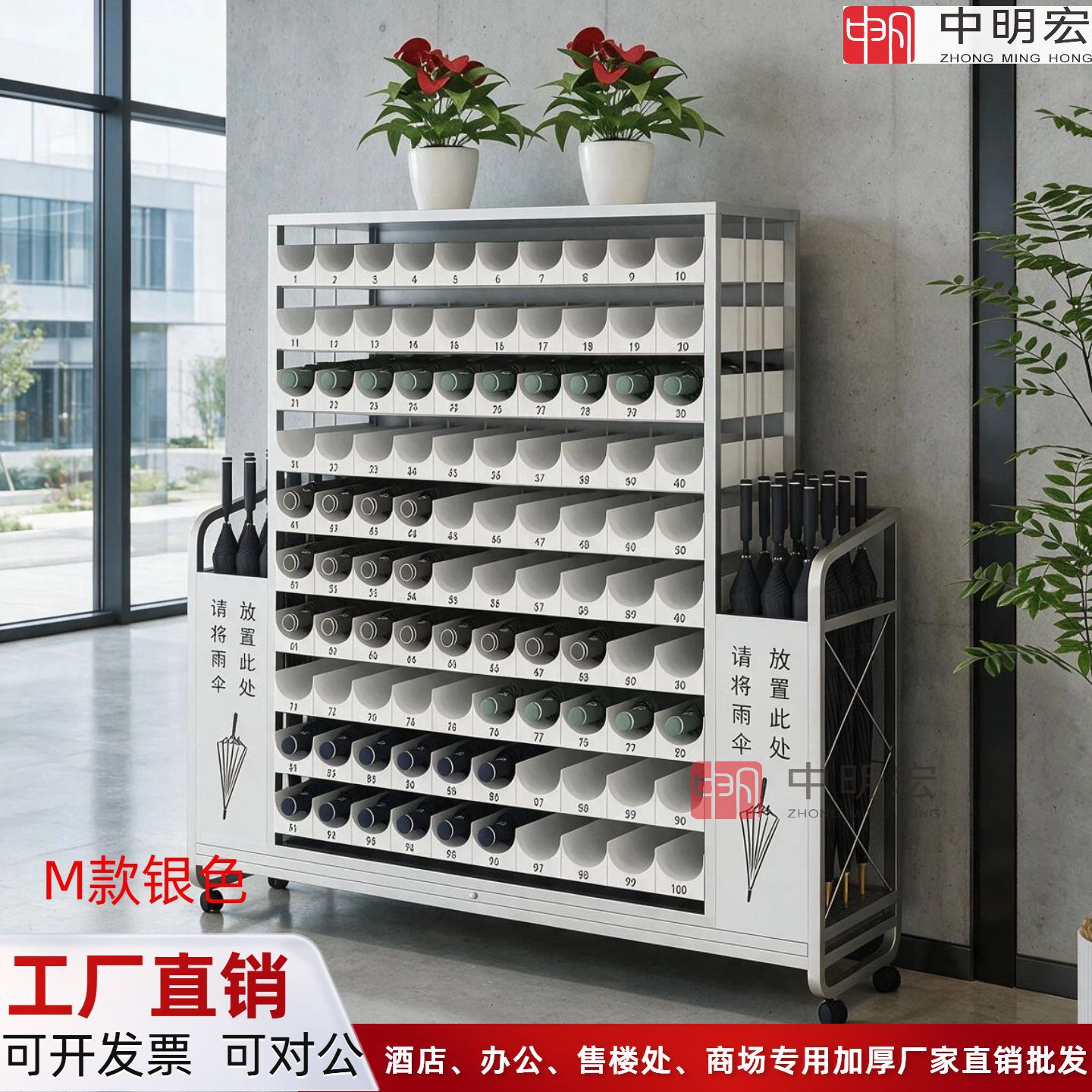 School umbrella rack, large-capacity storage rack, entrance door umbrella holder, hotel lobby commercial umbrella storage rack
