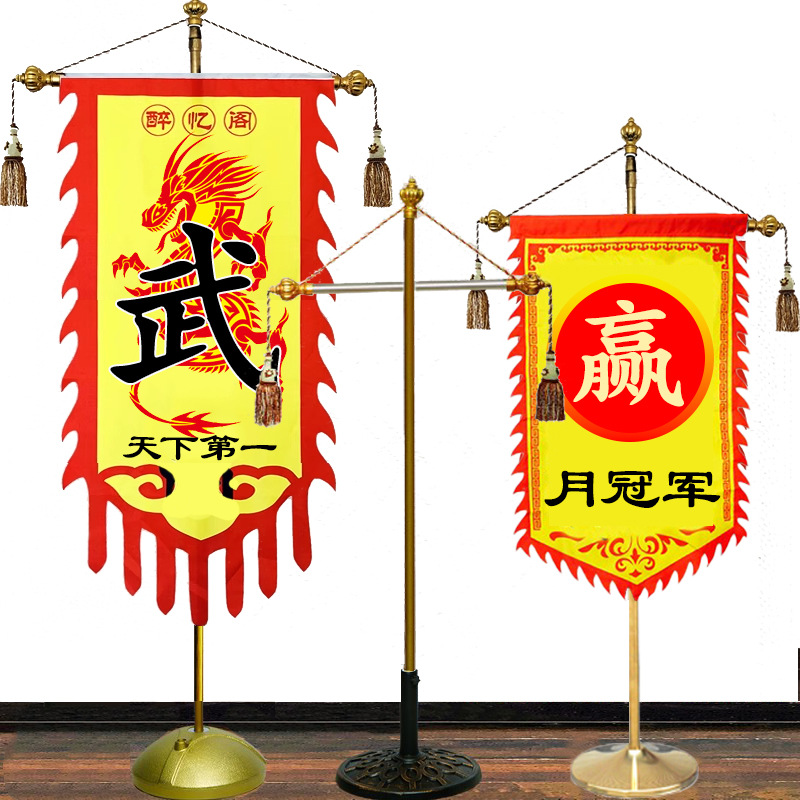 十字仿古代旗杆3米室内欧式复古广告旗帜厂旗招牌龙狼牙战旗