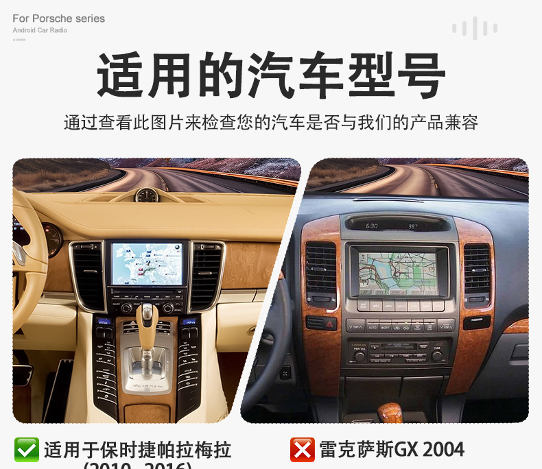 Suitable for Porsche Panamera 2010-2017 Android car infotainment system with large screen navigation and central control screen