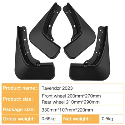 Mudguard of patrol mudguard cross-border foreign