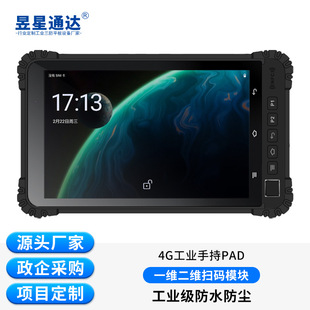 8������ƽ����Xһ�S���S����IP68��ˮ4Gȫ�Wͨ6+128G�ֳ�����pad
