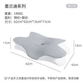 记忆枕慢回弹记忆棉枕头10A抗菌驱螨枕头高睡不塌珍珠枕护颈蝶形