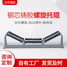 Rubber Roller���z��݁���Iݔ�͎��о������݁�T�z���;��_��݁