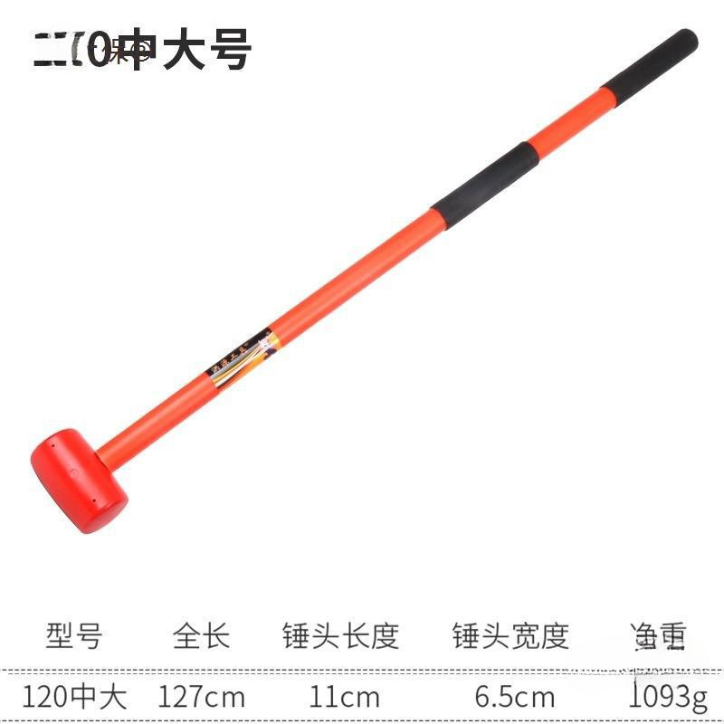 震柄弹性麦整楼上小加长楼上脱落振动楼器牛筋橡胶锤大锤不易太保