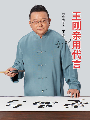 Liupintang calligraphy and painting special paper four-foot-half-open traditional Chinese painting six-foot half-raw half-cooked Xuan writing thickened raw rice paper
