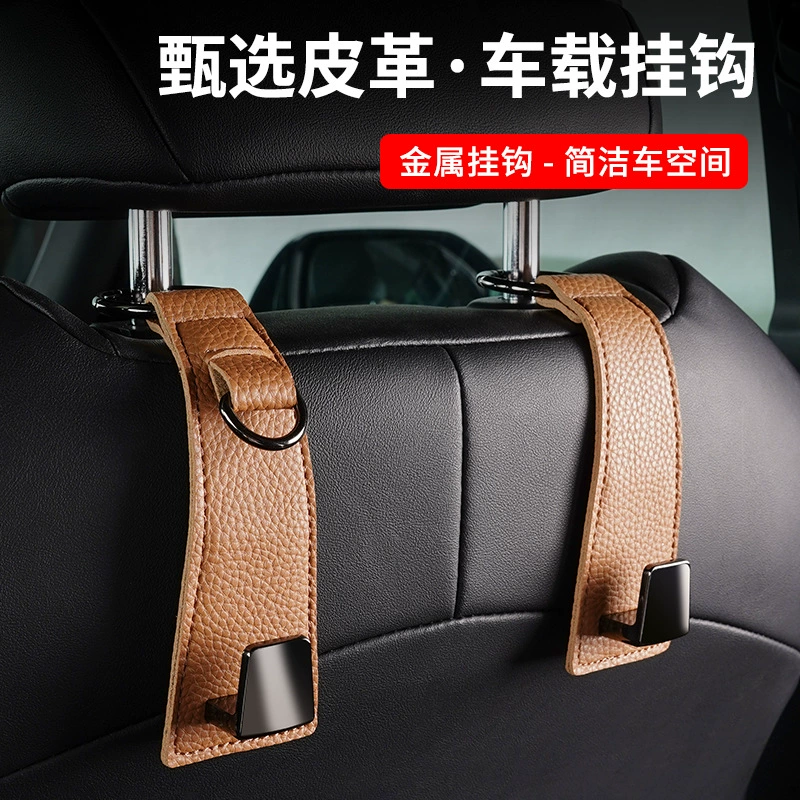 Новая спинка автокресла Крюк задняя Сумка автомобиля небольшой предмет спинка стула Крюк автомобильный прочный крючок