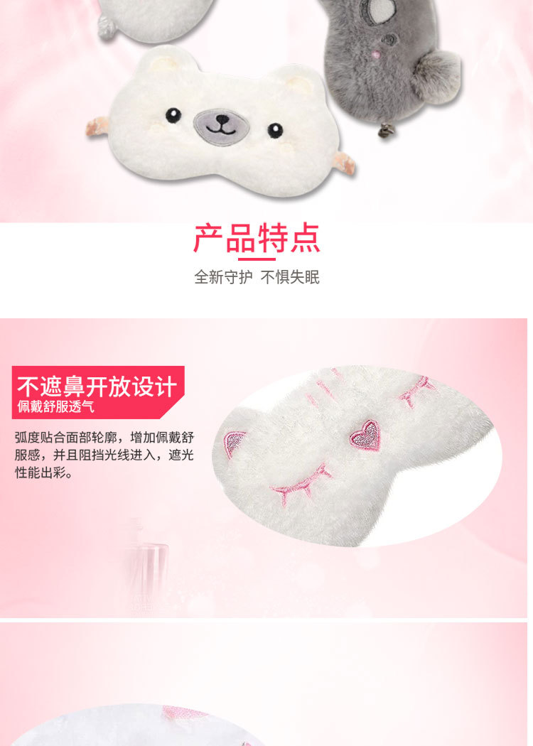 小白熊考拉LE_03.jpg
