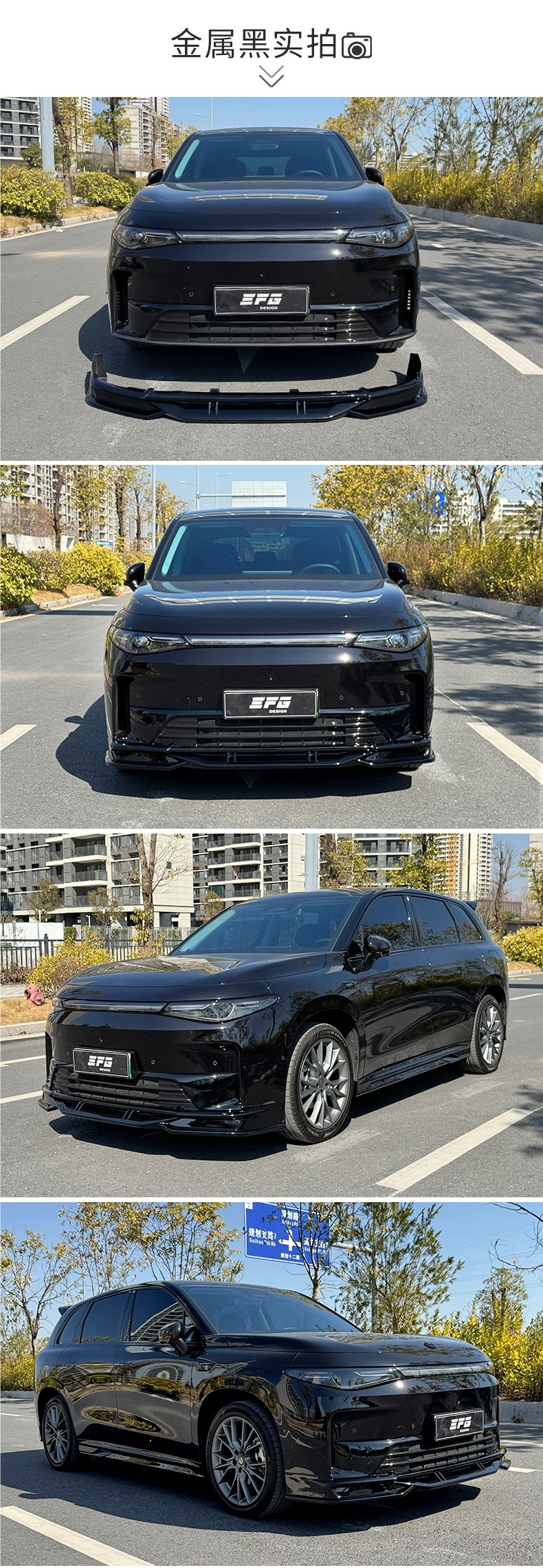 Suitable for Zero C10 Modified Efg Model Large and Small Surround Front and Rear Lip Lower Shovel Tail Wing Appearance Modification Upgrade Kit