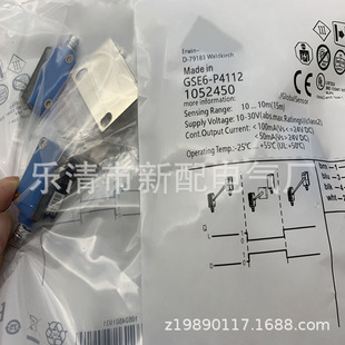Spot Physical New Gse6-P1111 Gse6-P4111 Photoelectric Switch Warranty for One Year