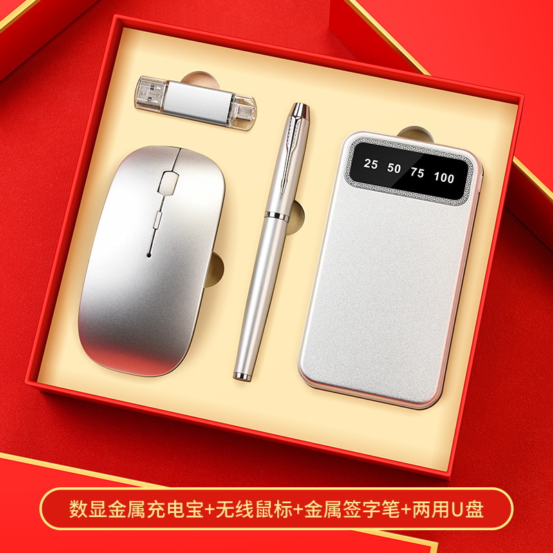 中秋節の企業活動、ビジネスオフィスギフトセット、カスタム充電器、顧客への記念品ギフトボックス|undefined