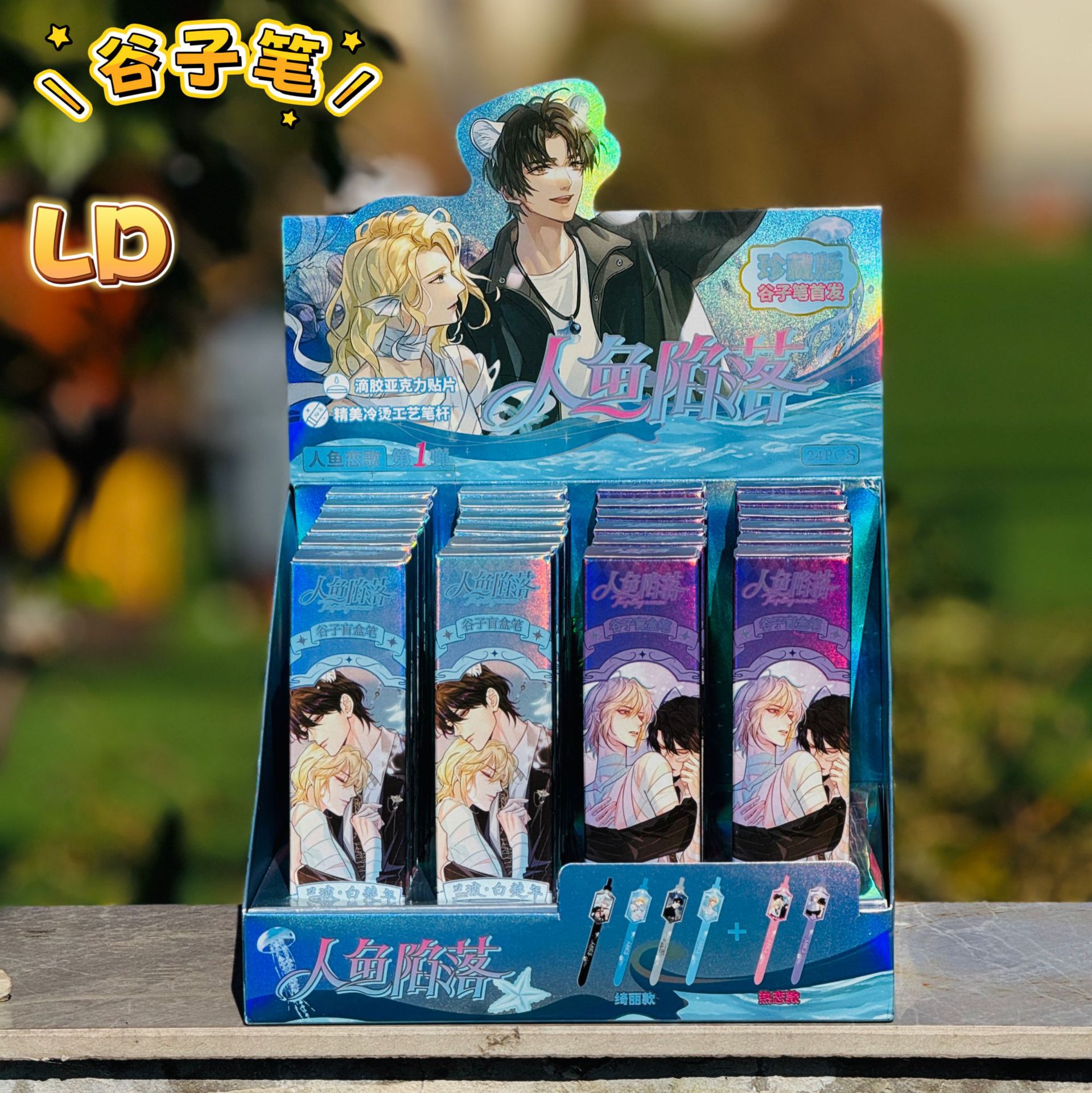 8039 레이더 낚싯줄(22발 24발 촬영) 디스플레이 박스 포함