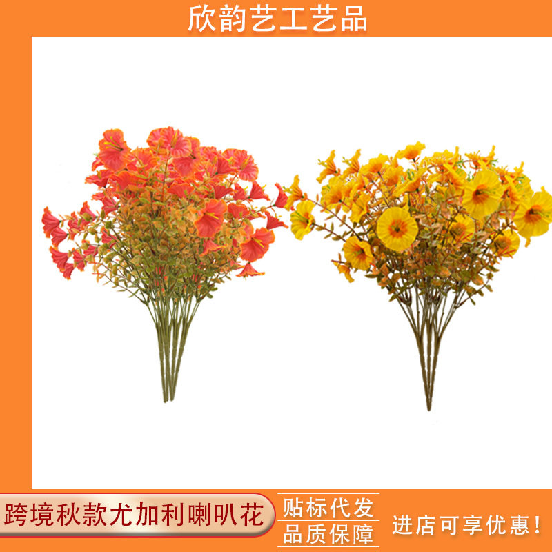Artificial Flowers Autumn Color Eucalyptus Morning Glory 7-Head Trumpet Flower Wedding Home Decoration Outdoor Landscaping Cross-Border Exclusive Supply