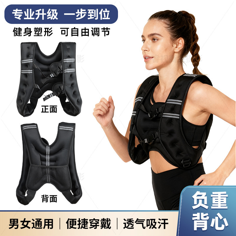 Cross-Border Weight-Bearing Vest Weighted Men's and Women's Invisible Tactical Training Adjustable Running Sports Fitness Weight-Bearing Sandbag