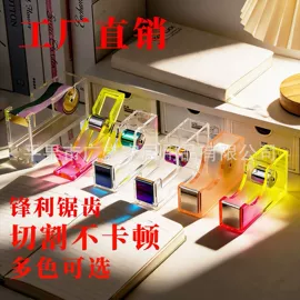 订书机起钉器;笔筒;胶带座