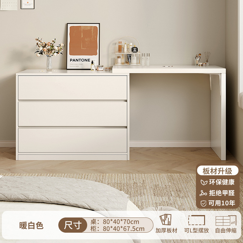 Tocador Dormitorio Simple y moderno Estilo Crema Escritorio de computadora Cuchilla Estuche de tocador Mesa de maquillaje de esquina al final de la cama de una pieza