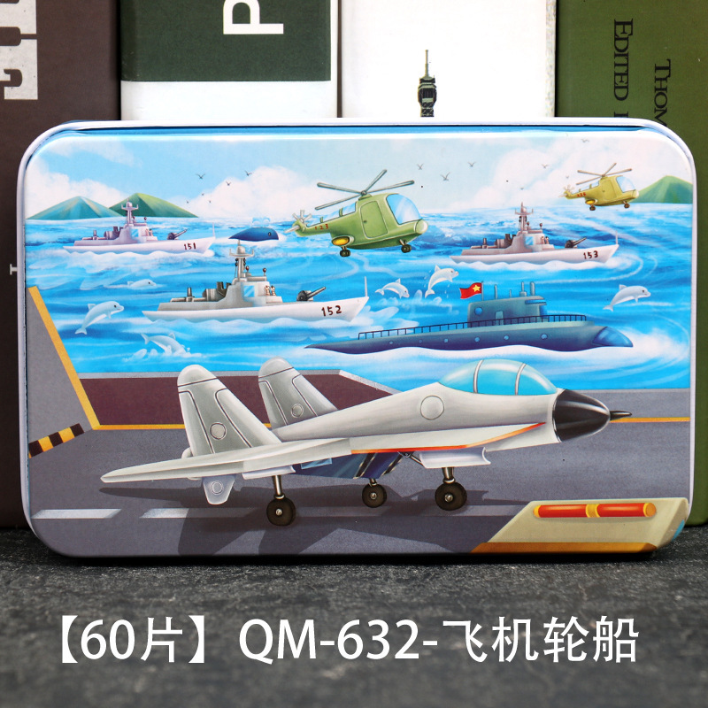 Niños 60.100 piezas de madera caja de hierro dibujos animados dibujos animados rompecabezas plano rompecabezas educación temprana juguetes de iluminación