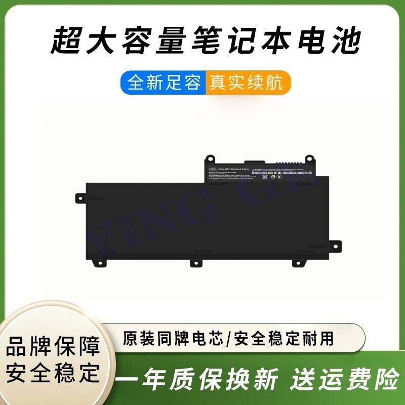 Ci03Xl Is Suitable for Hp Probook 640/645/650/655 G2/G3 Laptop Batteries