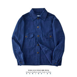 黄氏织造 indigo植物蓝染重磅棉麻日系复古工装宽松休闲衬衫夹克