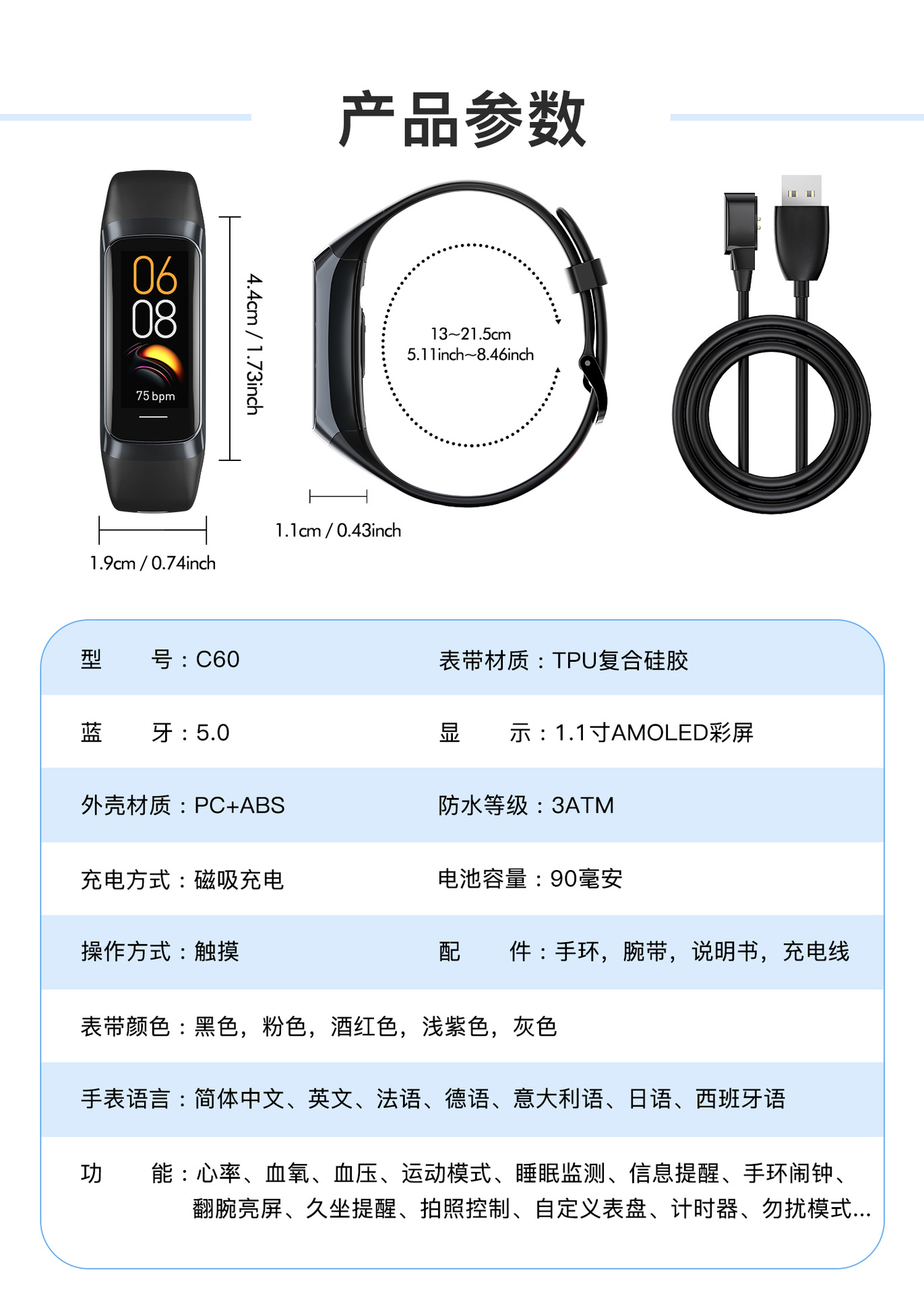 Cross-border C60 smart bracelet 1.1 "AMOLED HD temperature heart rate blood pressure blood oxygen measurement sports watch undefined