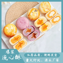 ����ѩ�������������������ֱ��{���S���Kʽ��W�t���cɢ�b���l