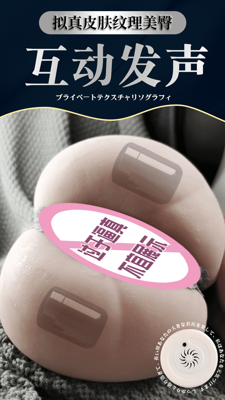 Male Masturbation Airplane Cup Inverted Mold Vaginal Buttocks TPE Manual — detail image 10
