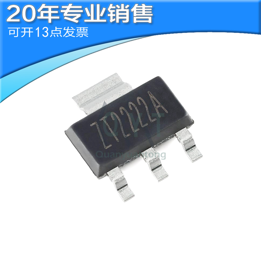 全新PZT2222A SOT223 NPN晶体管 贴片三极管 二三极管 电子元器件