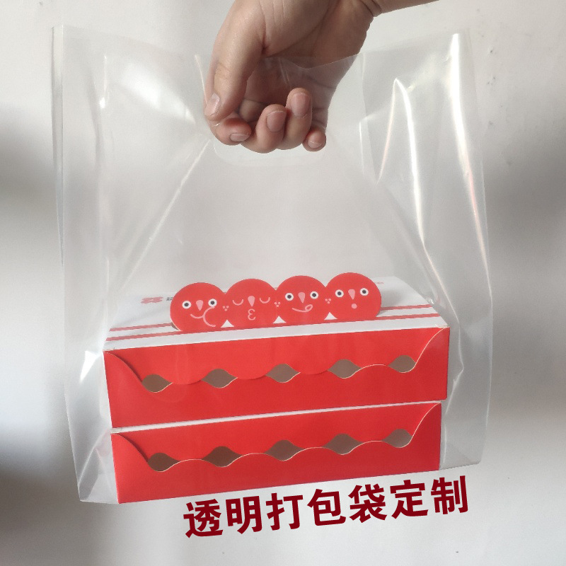 塑料高透明外卖打包袋现货加厚购物折边加宽手提袋定制logo可加印