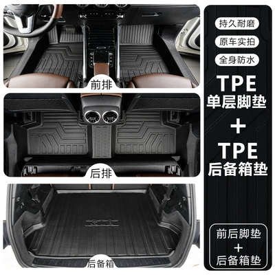 Modelə uyğun ayaqaltı coverage for the front two rows - mercedes-benz-glbfive-seater-double-layertpe-floor-mat-trunk-mat