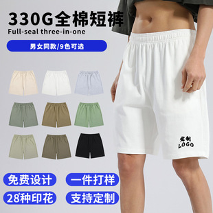 �ļ�330�˱����ѝ21֧�p��ȫ�޼�ɫ�������⴩���eѝ��Ů�����l