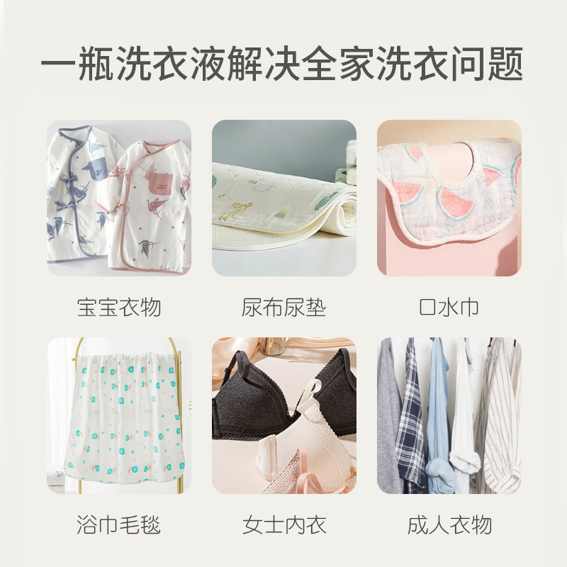 Supplier of bulk wholesale 2L Peach Scented Perfume Laundry Detergent, full carton, refill with scented underwear bag