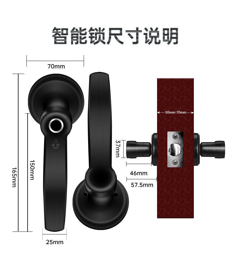 锁神通通锁室内智能门锁指纹密码锁家用静音木门球形锁智能执手锁