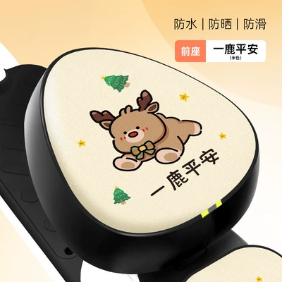 Electric car cushion – Heat Insulation Rainproof Cushion Cover - beige-yilu-ping-an-leather-round-head-front-seat-cushion