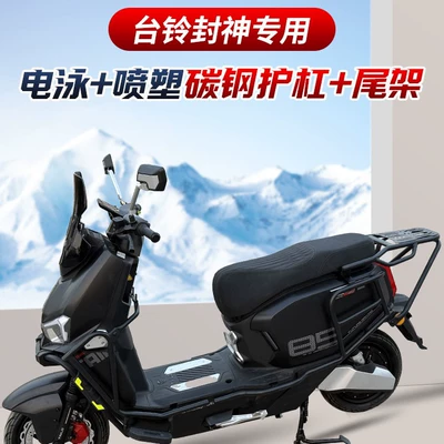 Motorcycle bumper Bumper with Support Fire