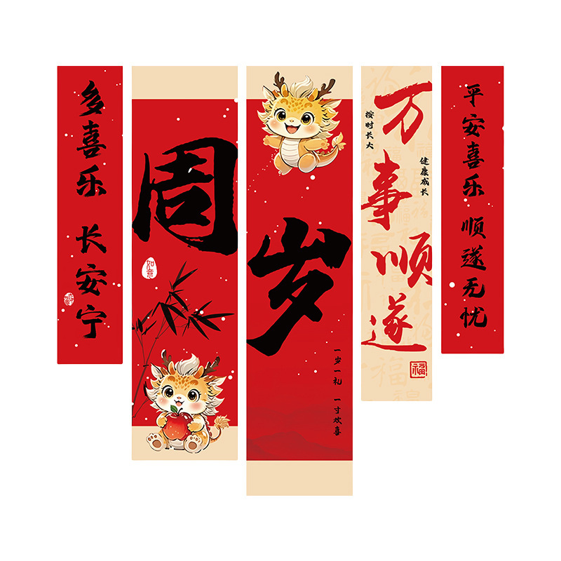 宝宝周岁礼场地布置满月仪式用品生日布置横幅拍照抓周道具全套|undefined