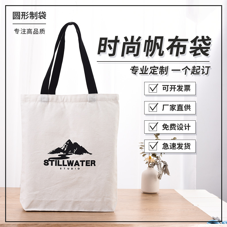 大容量帆布包女秋季外出短途旅行包休闲上班通勤托特包手提购物袋