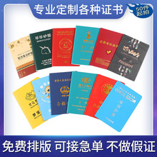 文旅护照印刷景区文创儿童打卡通关盖章本旅游积分本亲子成长制定