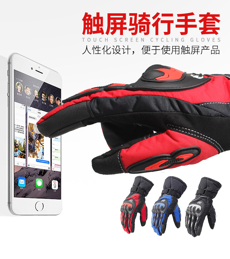 WP-01升级触屏手套详情_11.jpg