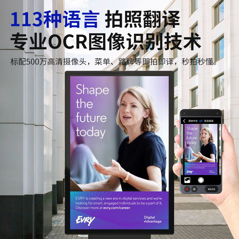 D21 comercio exterior transfronterizo máquina de traducción inteligente traductor de voz turismo de negocios estudio en el extranjero interpretación simultánea fábrica personalizada