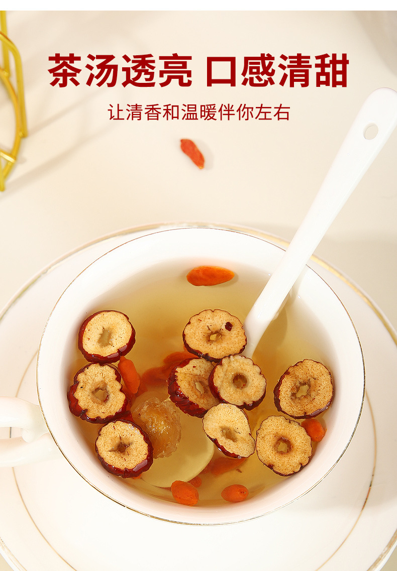 Longan Red Date Goji Tea Gui Yuan Hong Zao Gou Qi Cha 150g Bag 15 Sachets Daily Herbal Flower Tea specifications