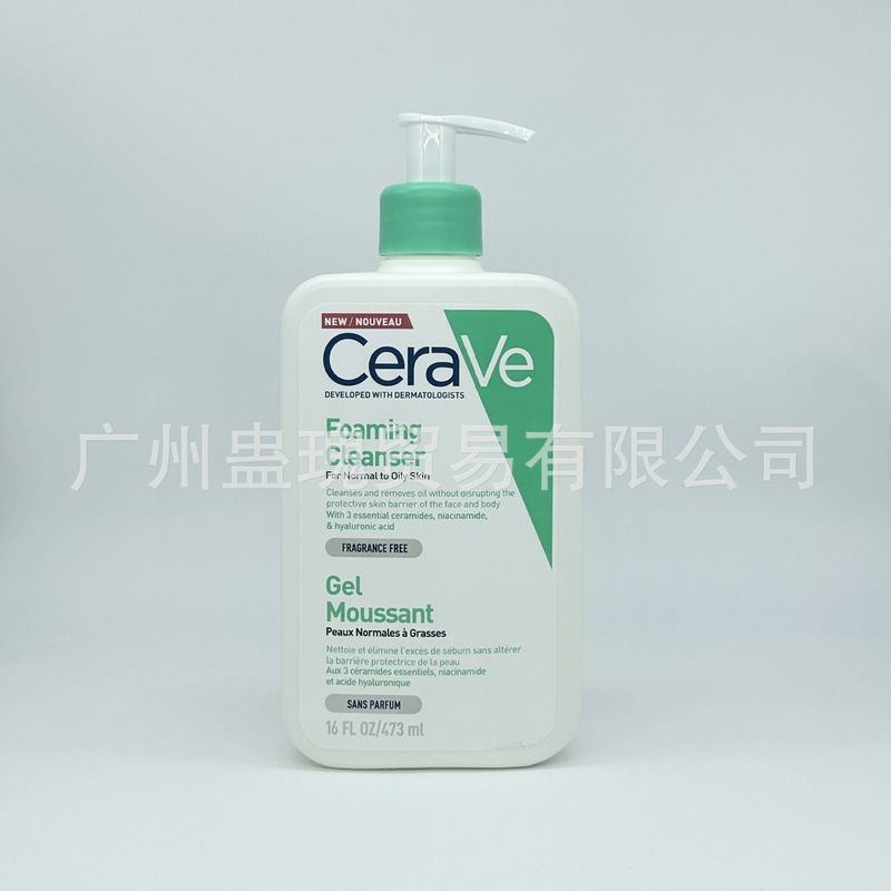 Cera適楽ve肌クリームCクリーム85g保湿潤いサリチル酸ケアクリーム340g 454g|undefined